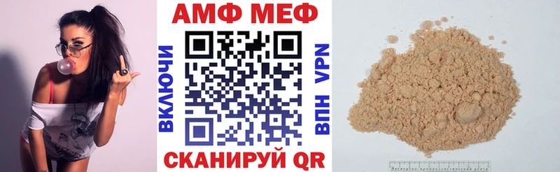 купить цена Нарткала АМФЕТАМИН Premium