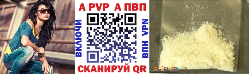 hydra tor  Нарткала  A PVP СК 