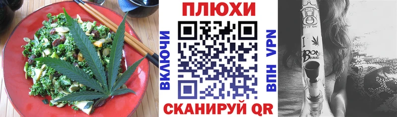 где найти   OMG ТОР  Еда ТГК марихуана  Нарткала 
