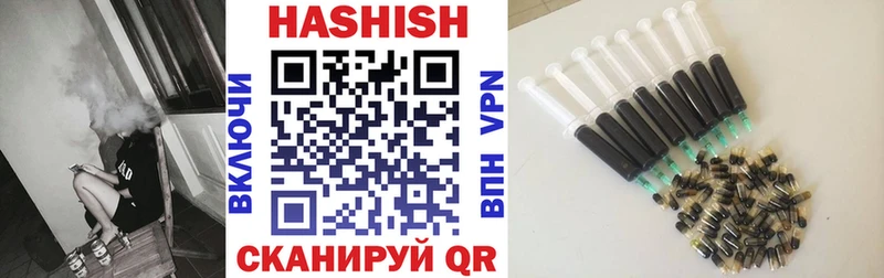 магазин    нарко площадка состав  ГАШИШ hashish  Нарткала 