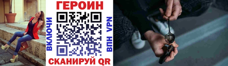 дарк нет телеграм  Нарткала  ГЕРОИН Heroin 