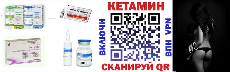 КЕТАМИН VHQ  Нарткала 