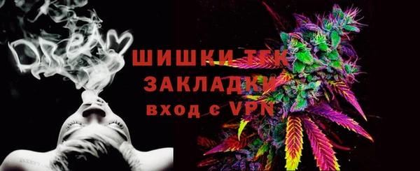ALPHA-PVP Верхнеуральск