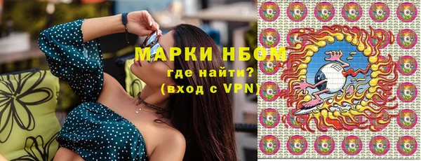 наркотики Верея