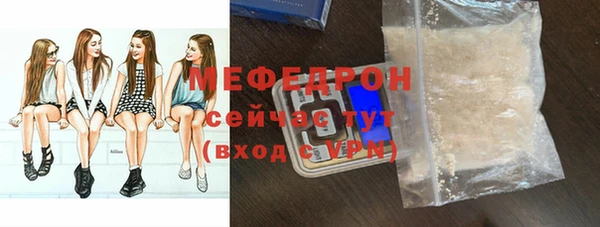 альфа пвп VHQ Верхний Тагил