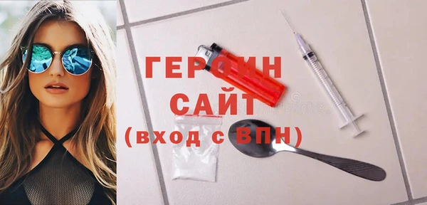 альфа пвп VHQ Верхний Тагил