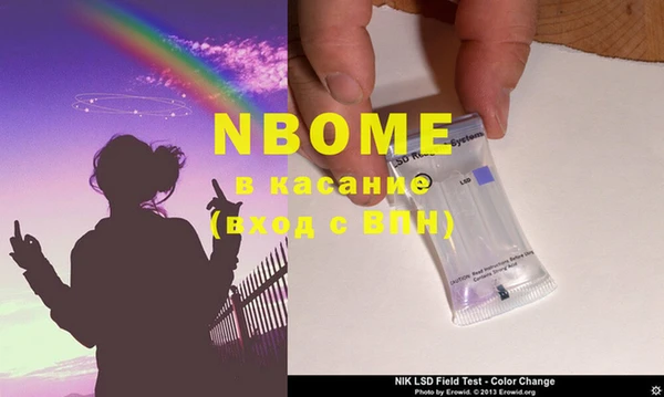 альфа пвп VHQ Верхний Тагил