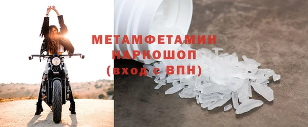 ALPHA-PVP Верхнеуральск
