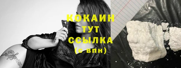 наркотики Верея