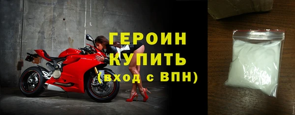 альфа пвп VHQ Верхний Тагил