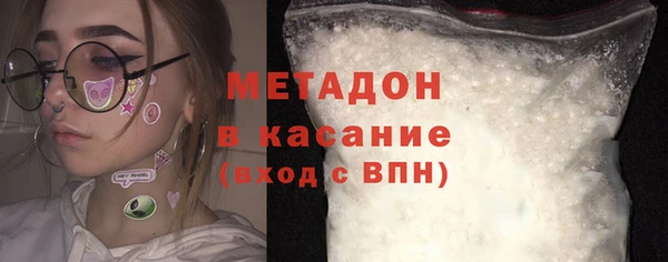 альфа пвп VHQ Верхний Тагил