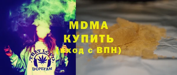 альфа пвп VHQ Верхний Тагил