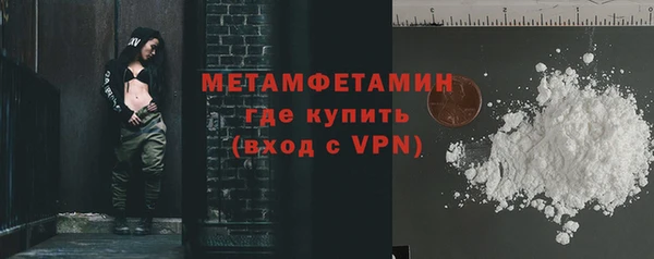 альфа пвп VHQ Верхний Тагил