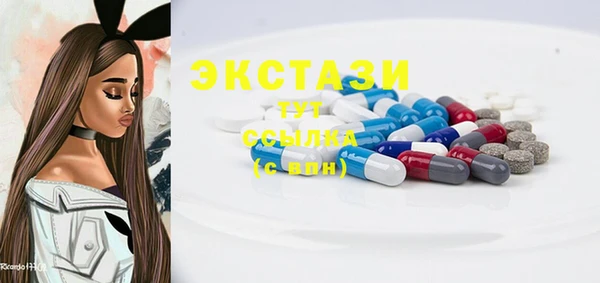 альфа пвп VHQ Верхний Тагил