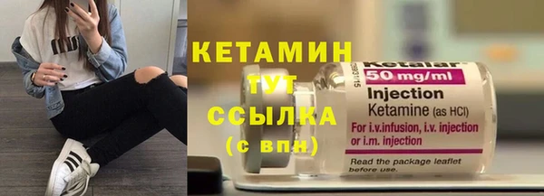 альфа пвп VHQ Верхний Тагил
