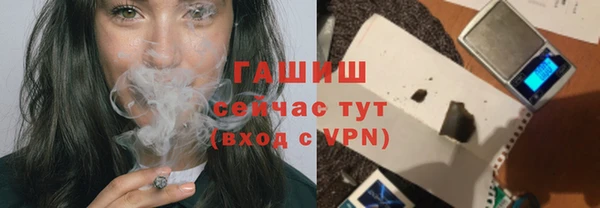 наркотики Верея
