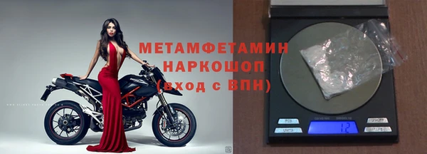 альфа пвп VHQ Верхний Тагил