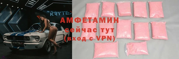 ALPHA-PVP Верхнеуральск