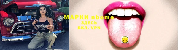 альфа пвп VHQ Верхний Тагил