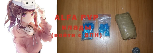 альфа пвп VHQ Верхний Тагил
