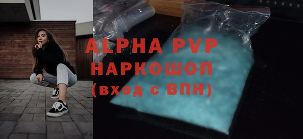 наркотики Верея