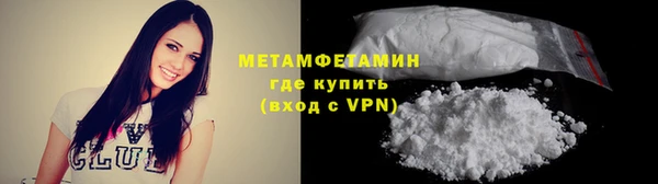 наркотики Верея