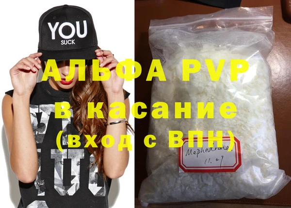 наркотики Верея