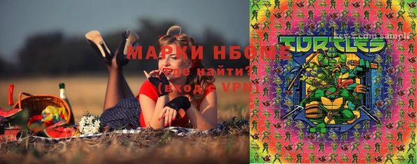 альфа пвп VHQ Верхний Тагил