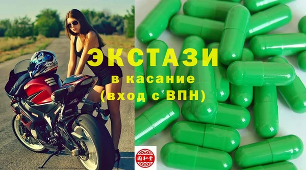 наркотики Верея