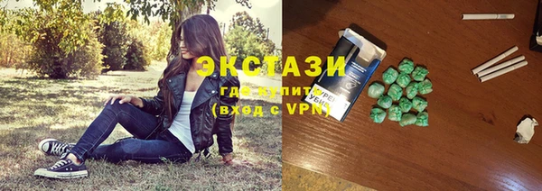 ALPHA-PVP Верхнеуральск