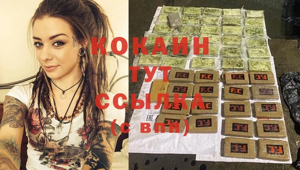наркотики Верея