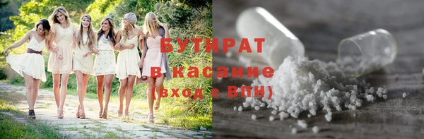 наркотики Верея