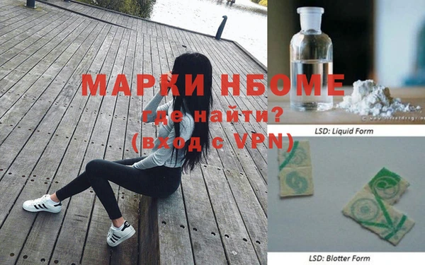 альфа пвп VHQ Верхний Тагил