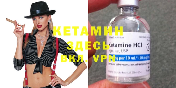 альфа пвп VHQ Верхний Тагил