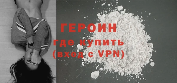 альфа пвп VHQ Верхний Тагил