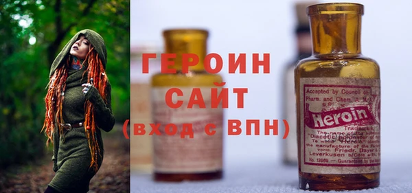 альфа пвп VHQ Верхний Тагил