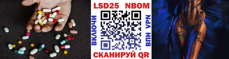 ЛСД экстази кислота  Нарткала 