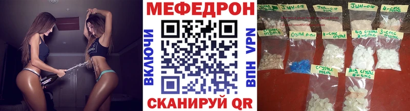 Мефедрон VHQ  Нарткала 