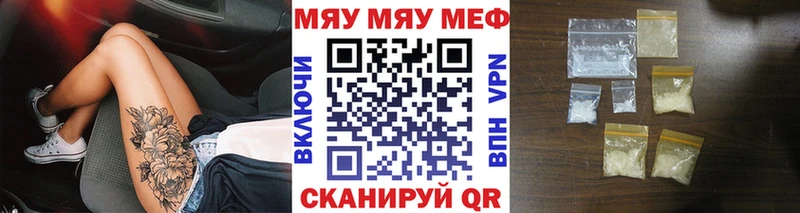 Меф  Нарткала