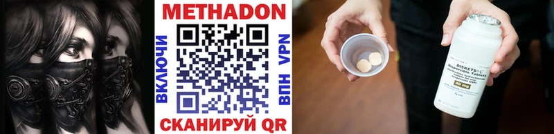 МЕТАДОН мёд  дарк нет наркотические препараты  Нарткала  купить закладку 