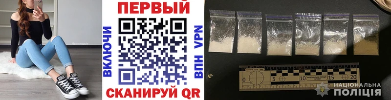даркнет клад  Нарткала  Метамфетамин кристалл 