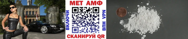 МЕТАМФЕТАМИН витя Нарткала