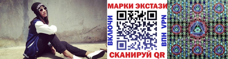 закладка  Нарткала  Марки N-bome 1,5мг 