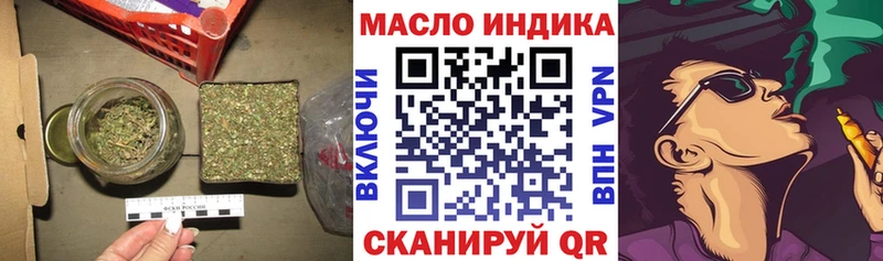 Дистиллят ТГК Wax  OMG вход  Нарткала 