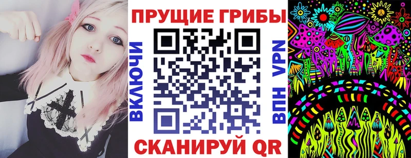 Псилоцибиновые грибы GOLDEN TEACHER  Нарткала 